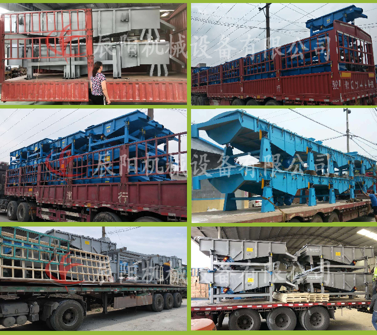 直線篩分機(jī)發(fā)貨現(xiàn)場
